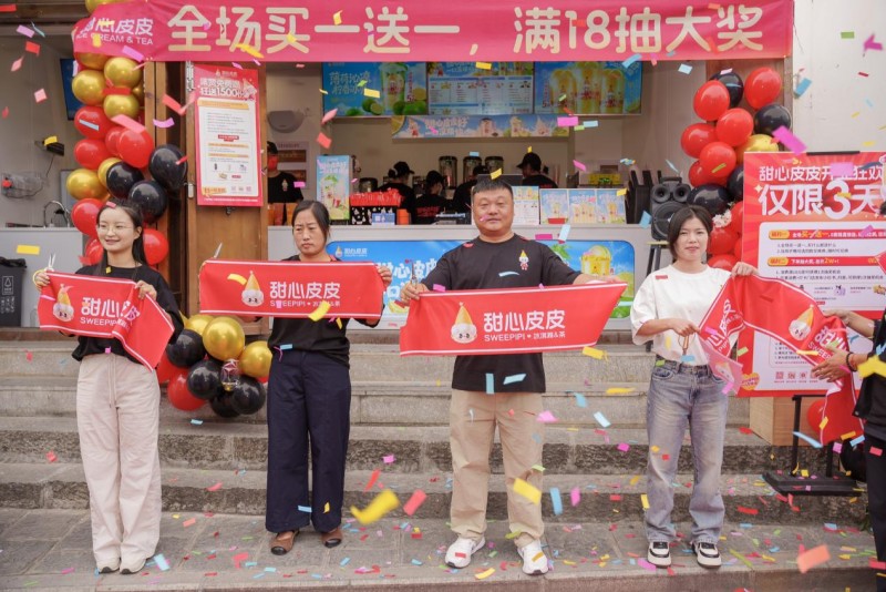 甜心皮皮首店開業(yè)即爆火，目標(biāo)一年開出一萬(wàn)家|餐飲界