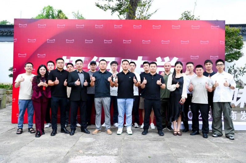 開啟湘菜創(chuàng)新新歷程，良之隆?2025 第八屆中國湘菜食材電商節(jié)在長沙舉行