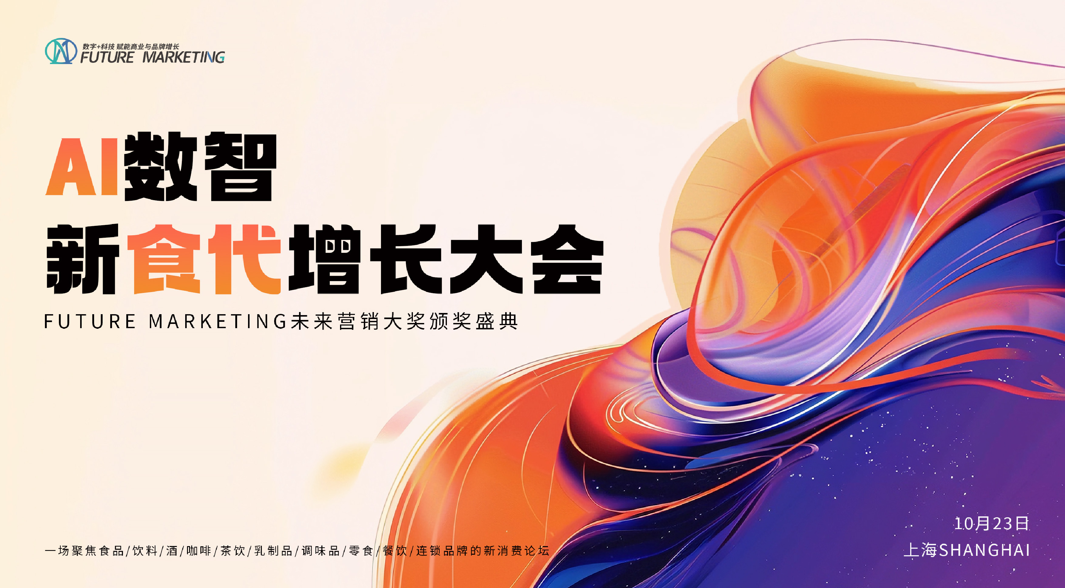 出海！尋求企業(yè)的第二第三增長(zhǎng)曲線 | 檸季創(chuàng)始合伙人汪潔揭秘全球化新戰(zhàn)略