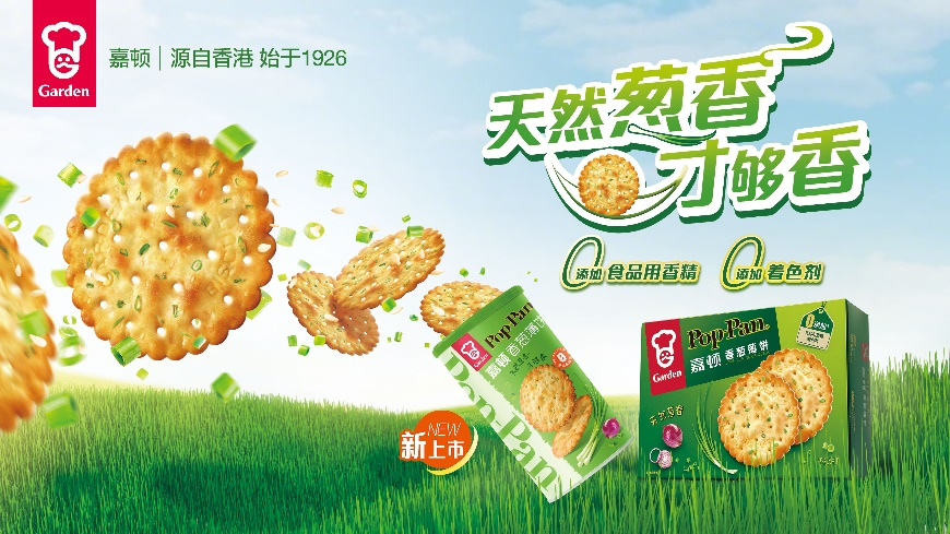 月滿人團(tuán)圓，嘉頓常相伴