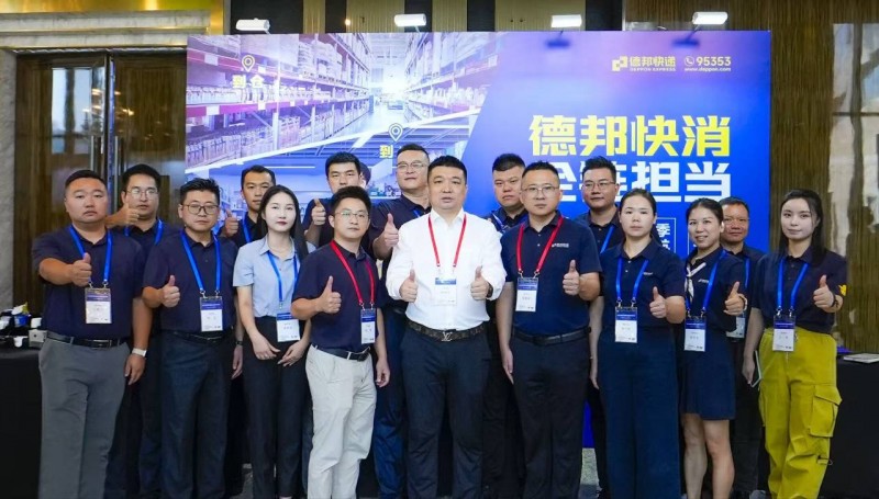 到倉、到店、到個(gè)人：德邦快遞助力快消行業(yè)全鏈暢通