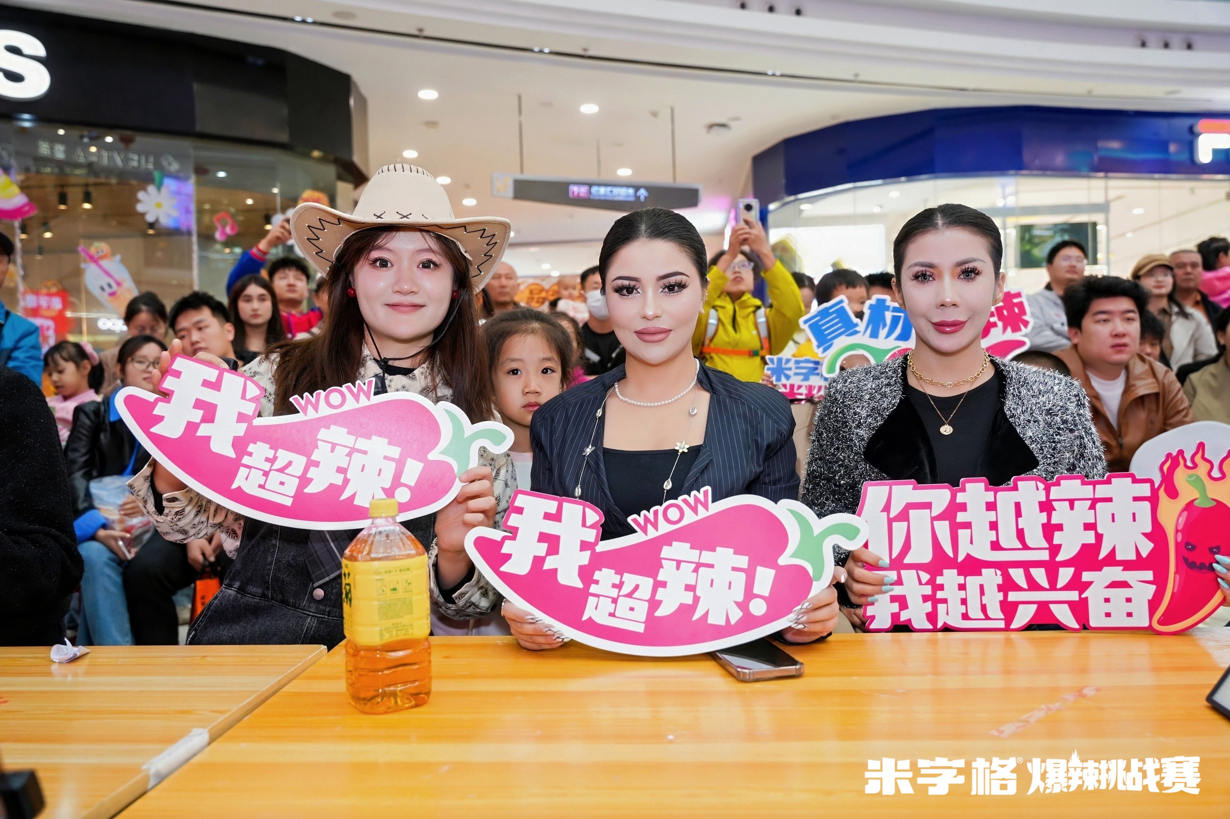 米字格爆辣挑戰(zhàn)賽引爆全城！千人空巷見證新疆米粉之王的魅力