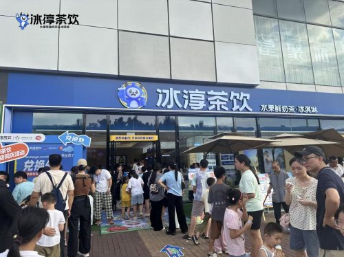 雙冠加冕！冰淳茶飲斬獲沙利文“水果茉香奶茶銷量第一”及“出海覆蓋第一”殊榮！