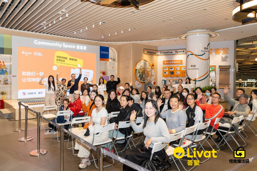 惜食魔法袋與長沙薈聚共啟合作，以創(chuàng)新實(shí)踐響應(yīng)世界糧食日！