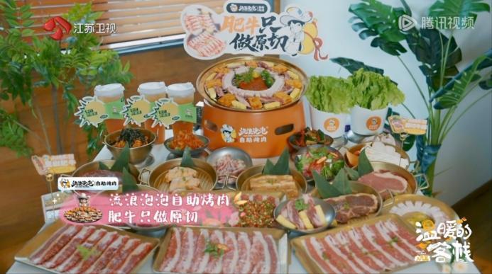 登陸江蘇衛(wèi)視背后：解碼流浪泡泡給加盟商的經(jīng)營(yíng)底氣！