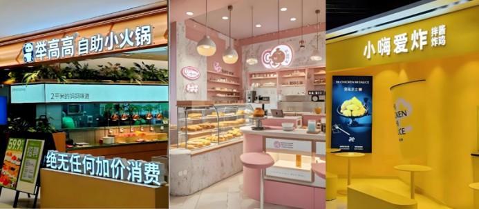 主業(yè)做大，副牌做小，海底撈們集體開(kāi)啟“第二戰(zhàn)場(chǎng)”