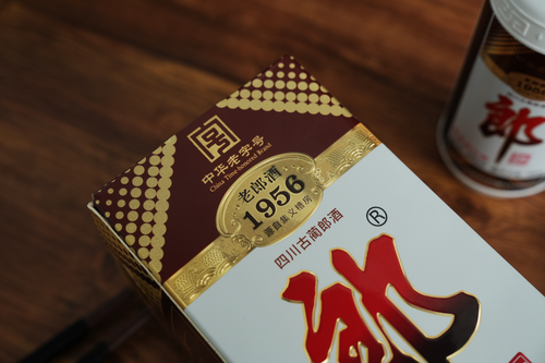傳世醬香，經(jīng)典重現(xiàn)，老郎酒1956藏鋒歸來(lái)，11月8日全網(wǎng)重磅重啟
