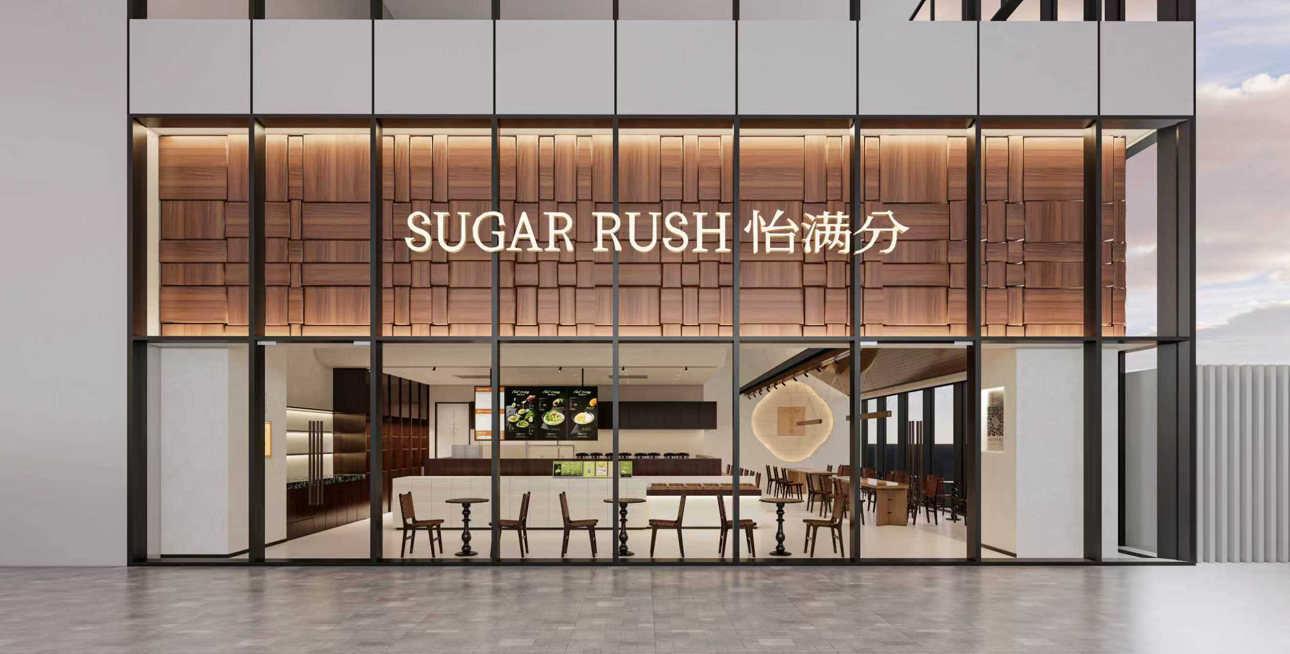 恭賀怡滿分榮膺2025第九屆中華餐飲創(chuàng)新榜TOP100，以系統(tǒng)性創(chuàng)新重塑中式糖水賽道|餐飲界