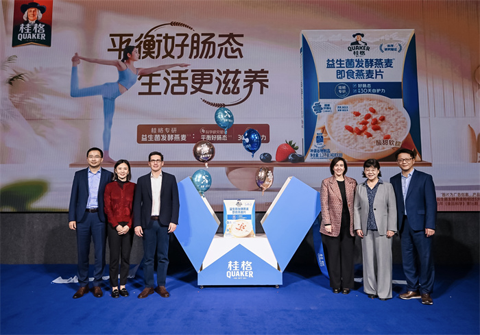 中國第一個發(fā)酵燕麥片產品品牌誕生！桂格以“平衡”之道開啟燕麥新紀元|餐飲界