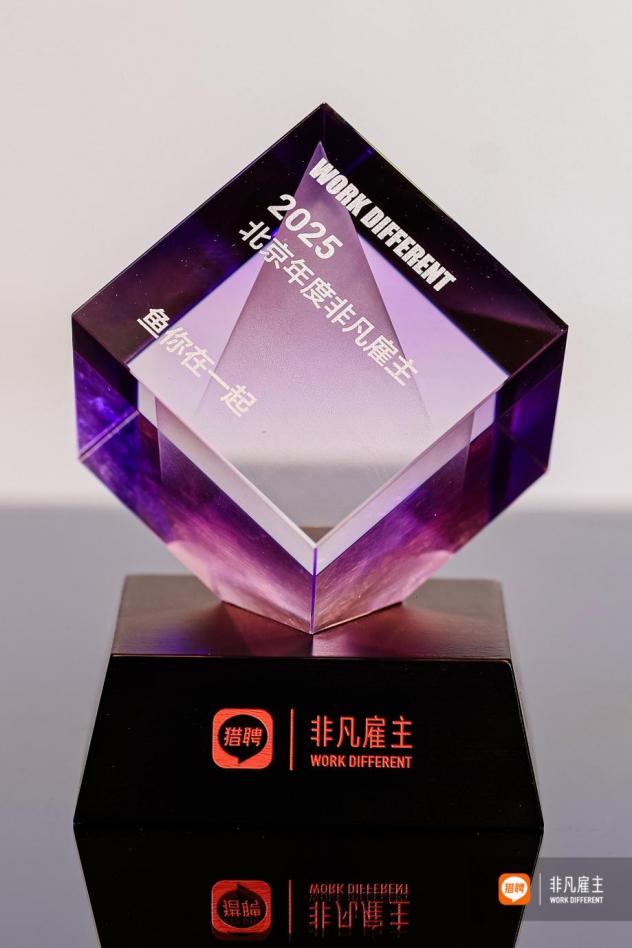 魚你在一起榮膺“非凡雇主”，人才戰(zhàn)略夯實萬店根基！