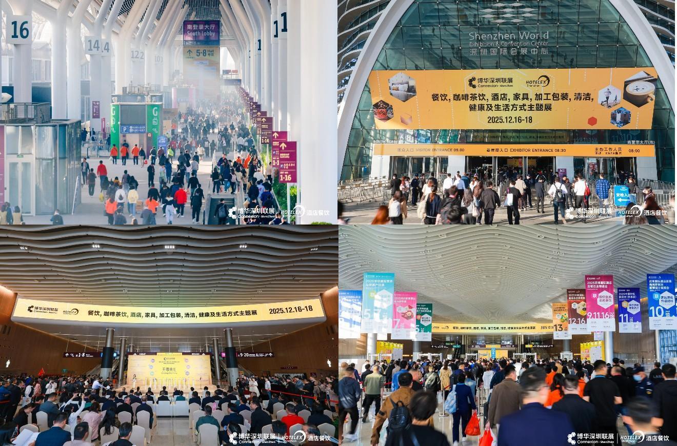 大盤點(diǎn)，新展望，2025HOTELEX深圳展今日盛大開幕