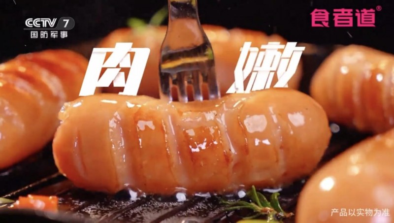 內(nèi)外兼修，價(jià)值為王：從中糧餐飲福掌柜的“雙輪驅(qū)動(dòng)”看餐飲供應(yīng)鏈的品牌升維