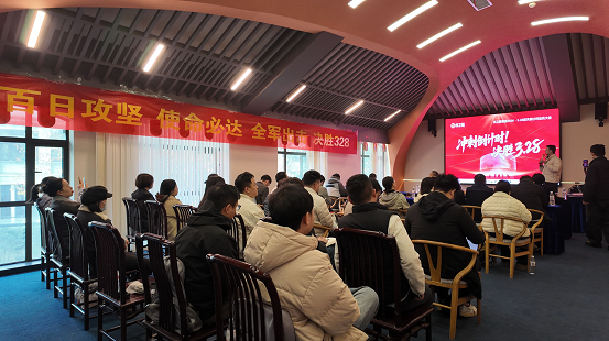 協(xié)同作戰(zhàn)、共創(chuàng)大美食材節(jié)，良之隆集團(tuán)328百天倒計時動員會舉行