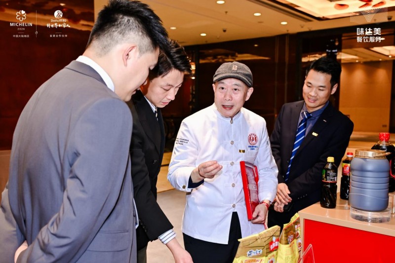 「欣授星芒 味啟新章」2026成都米其林指南授牌儀式順利舉辦！