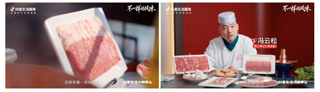 如何以“不一樣”特色為支點(diǎn)，撬動(dòng)火鍋品牌持續(xù)沸騰