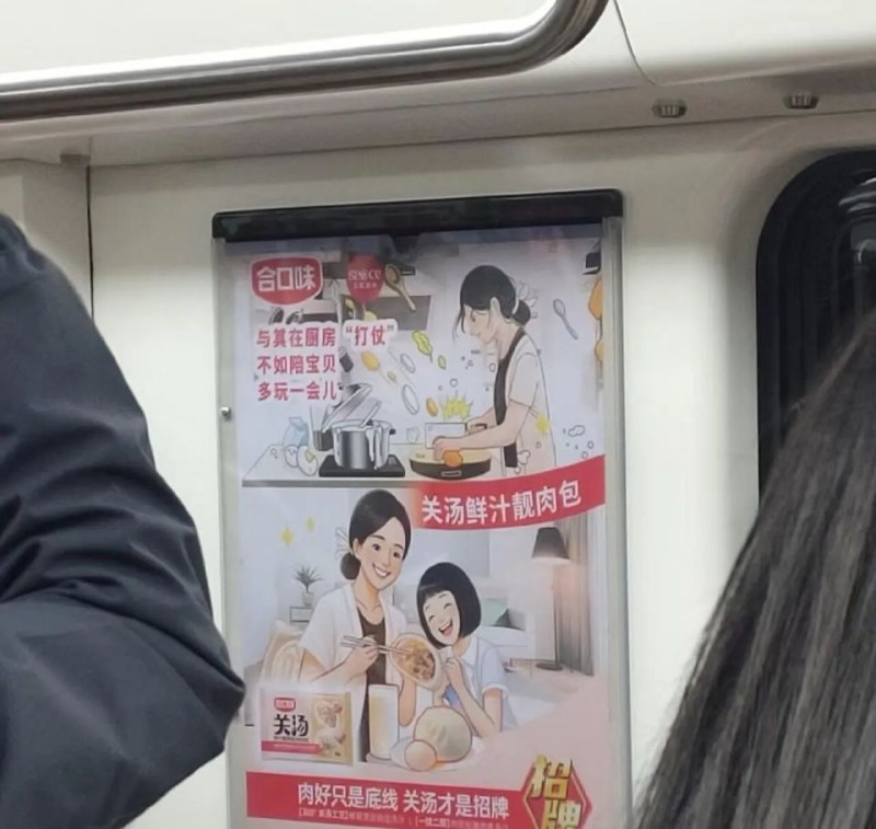 合口味致歉：從“刻板印象”爭議到“誠懇致歉”接納|餐飲界