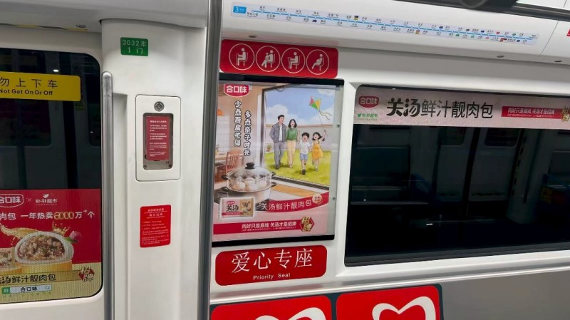 從“一人忙碌”到“家庭共歡” 合口味調(diào)整廣告回應(yīng)公眾期待|餐飲界