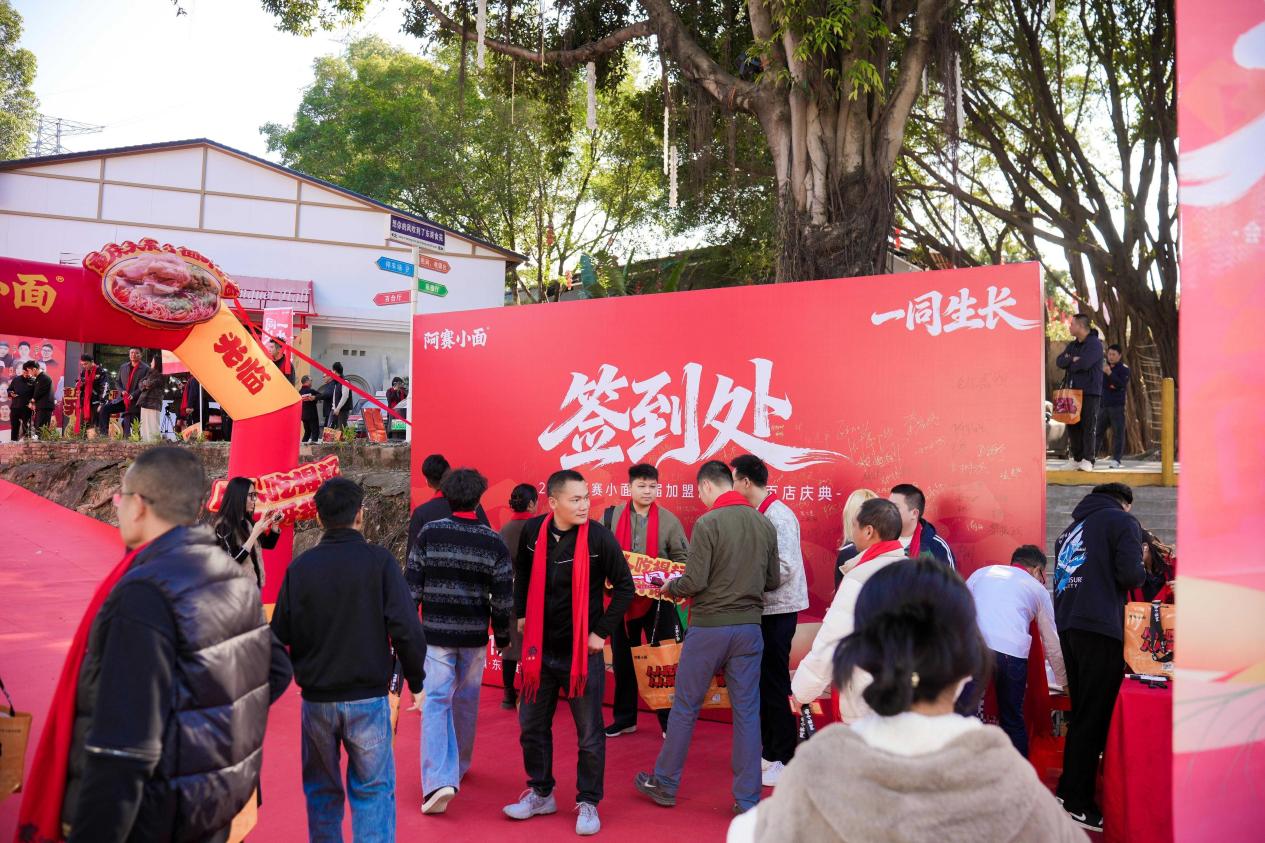 阿賽小面：以“一同生長”破局餐飲寒冬，踐行普惠使命的百店征途|餐飲界