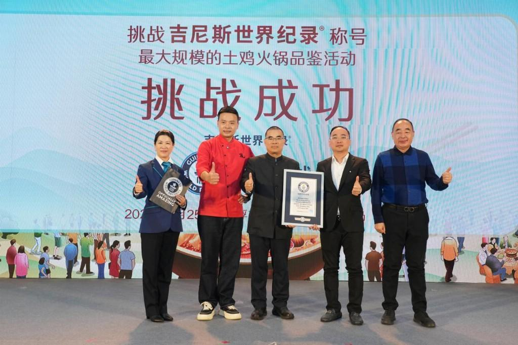 千人火鍋“涮”出世界紀錄，溫氏天露農(nóng)場盛大啟幕——雙活動引爆“中華土雞之鄉(xiāng)”