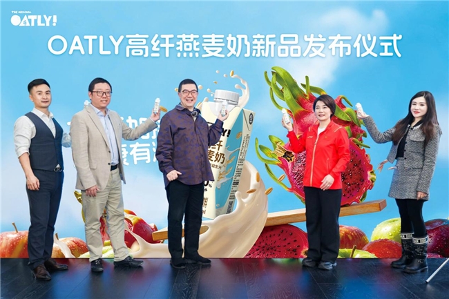 OATLY推出高纖燕麥奶，以燕麥奶營養(yǎng)行動助力國民營養(yǎng)升級|餐飲界