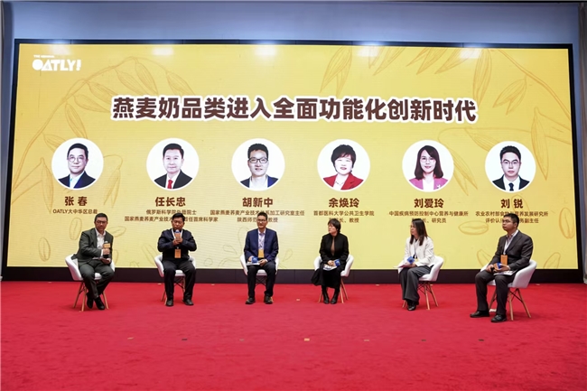 鈉攝入地圖揭露“看不見的鈉”，松鮮鮮健康減鈉調(diào)味方案成健康新選擇