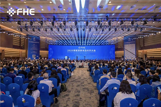 OATLY亮相博鰲健康食品科學(xué)大會(huì) 榮獲“FHE 2026創(chuàng)新健康科技產(chǎn)品獎(jiǎng)”