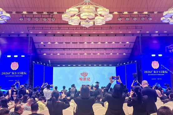 粉錄記斬獲廣東3·15多項榮譽 引領江西米粉行業(yè)高質量發(fā)展