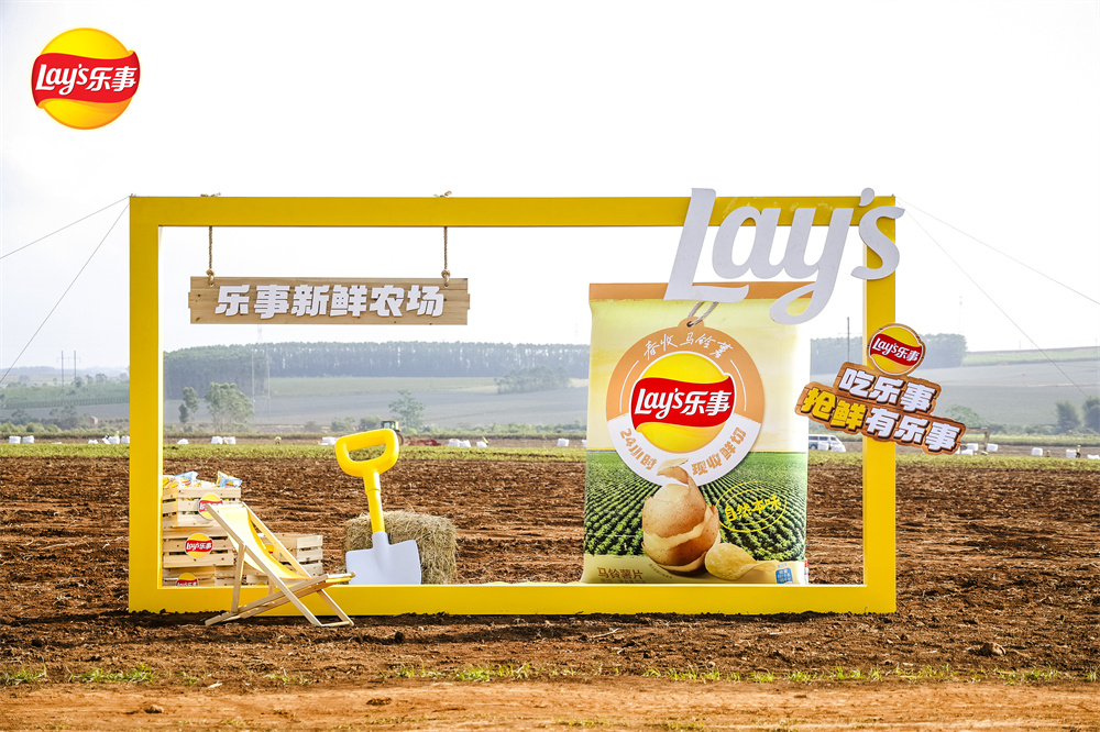樂事春收馬鈴薯片“鮮”行一步，全鏈路重構(gòu)零食體驗