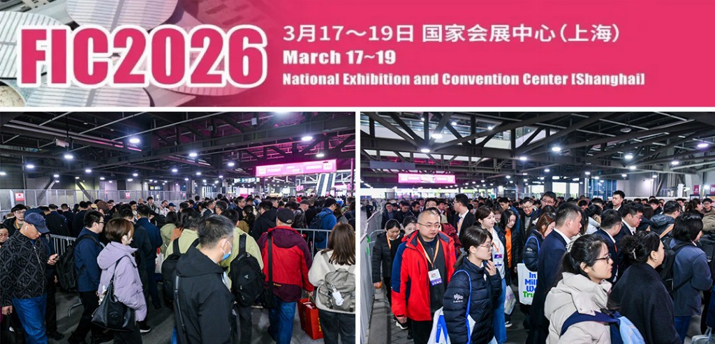 2026 FIC 圓滿落幕，海力騰攜手健科以世界級配料方案引領行業(yè)品質(zhì)升級