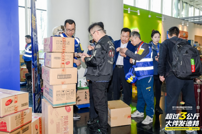 第114屆糖酒會(huì)啟幕在即，德邦以全鏈路物流服務(wù)護(hù)航“舌尖上的盛會(huì)”